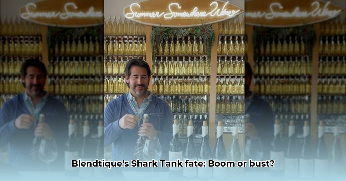 blendtique-net-worth